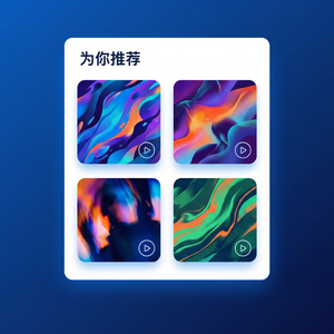 酷狗音乐 - 酷狗音乐中秋节歌曲推荐